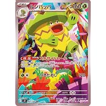 Amazon.co.jp: ポケモンカードゲームMEGA M2 拡張パック インフェルノX